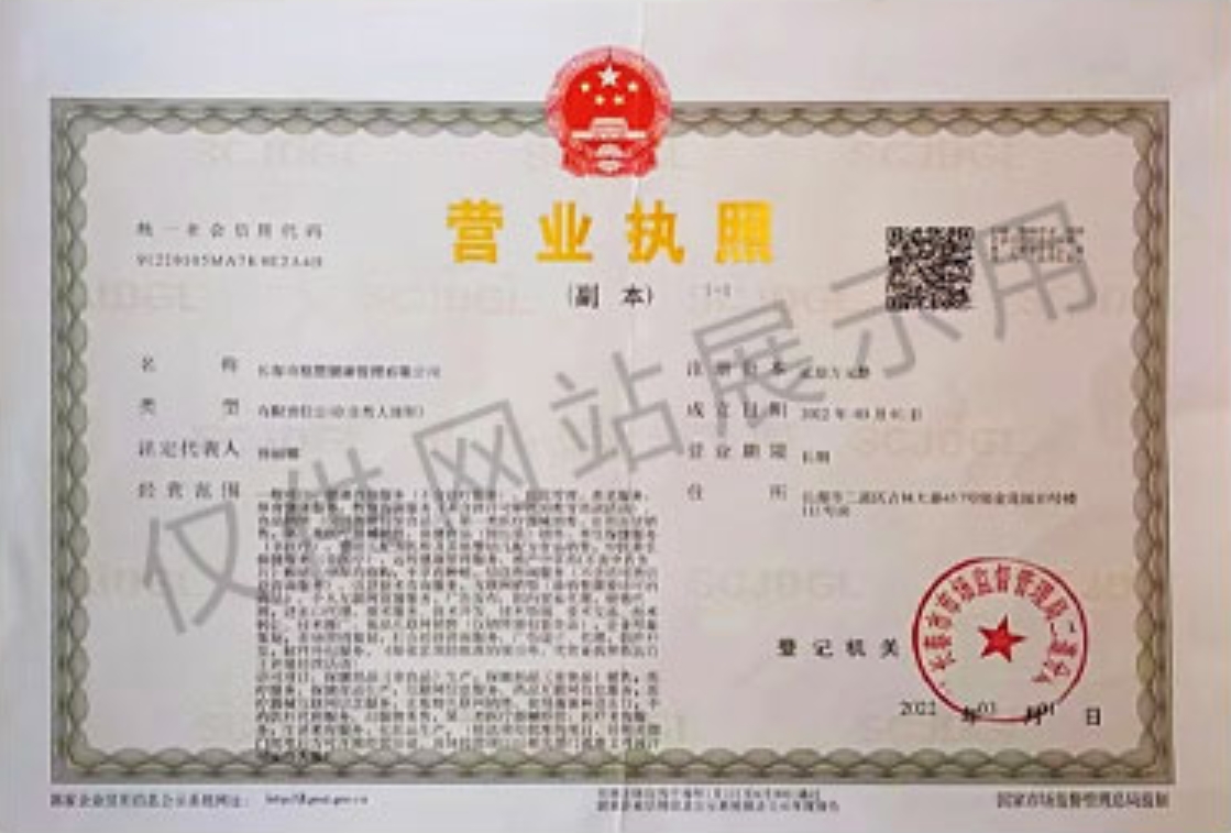 微信截图_20241205093005.png